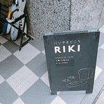 パンやきどころ RIKI - 