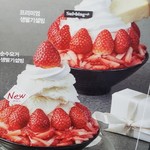 설빙 - 