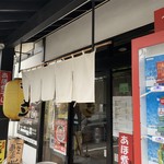 らー麺　Do・Ni・Bo - お店前だよー