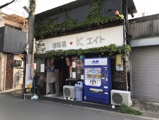 居酒屋 Kエイト 河内松原 居酒屋 食べログ