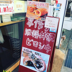 Sawa Ya Kyu Karuizawa Ten - 