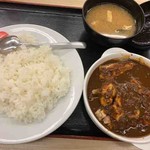 Matsuya - ごろごろ煮込みチキンカレー