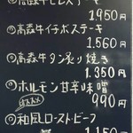 じねんじょ家 - 