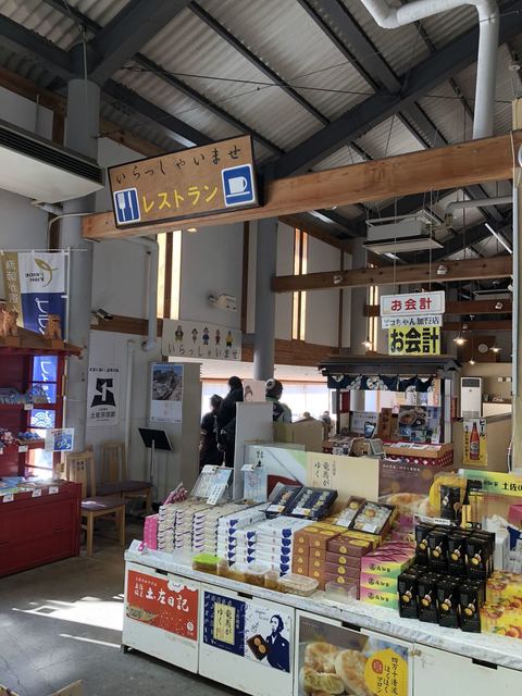 足摺黒潮市場 土佐清水さかなセンター 土佐清水市その他 魚介料理 海鮮料理 食べログ 足摺黒潮市場 土佐清水さかなセンター 土佐清水市その他 魚介料理 海鮮料理 食べログ