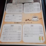 タナコーヒー - 