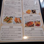 タナコーヒー - 