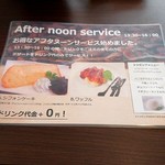 タナコーヒー - 