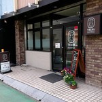 タナコーヒー - 