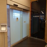 American Airlines Flagship Lounge - 