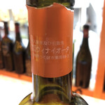 ワイン食堂 リコピン - 