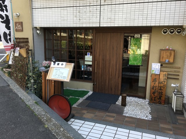 ソバ マスミ Soba Masumi 武蔵小金井 そば 食べログ