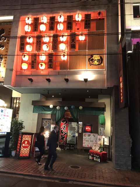 居酒屋 麦うさぎ 安政店 通町筋 居酒屋 ネット予約可 食べログ 居酒屋 麦うさぎ 安政店 通町筋 居酒屋 ネット予約可 食べログ