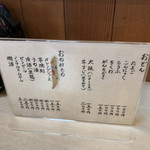 うどん屋 しろ - 