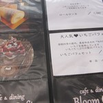 Bloom Cafe grande - 