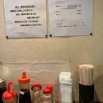 讃岐うどん 島八 - 店主さんの教育が行き届いてます