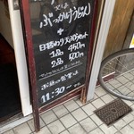 讃岐うどん 島八 - 安すぎるなぁ