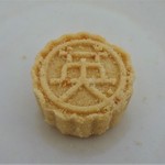 英記餅家 - 迷你蛋黄杏仁饼：ミニアーモンドクッキー（卵黄）