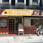 Biryani House - 