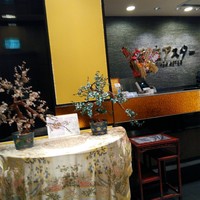銀座アスター 新宿賓館  - 