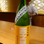 Nihon Ryouri Yoshiatsu - 日本酒