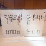 うどん屋 しろ - 