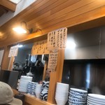 うどん屋 しろ - 