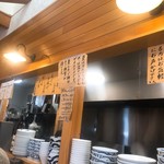 うどん屋 しろ - 