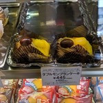 不二家レストラン 東大阪店 - 