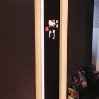 鮨　銀座　鰤門 - エレベーターを降りると