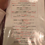 パリのワイン食堂 - 