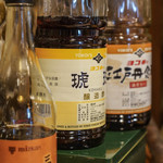 うを徳 - 横井（よこゐ）"琥珀（こはく）"