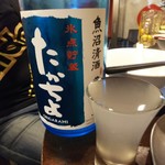 金町製麺 - たかちよ豊醇無盡おりがらみ氷点貯蔵