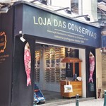 LOJA DAS CONSERVAS - 外観