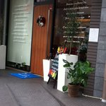 ビストロ ダイア - 