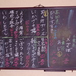 来ル里 - メニュー（おすすめの料理）