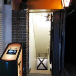 Bar Atrium en - ①店舗入口