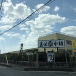 厳流本舗 - 外観①【平成31年04月15日撮影】