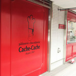 Patisserie Cache-Cache - 