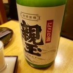 海鮮炭焼処とら太 - 親玉