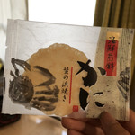 亀屋製菓 - 料理写真: