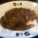 日乃屋カレー - 