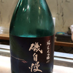 寿司栄 - 磯自慢