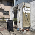 ニコ屋コーヒー - お店の外観(^^)