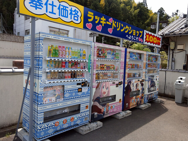 身延駅に来たからには ここに寄らねば By Mixi3333 栄昇堂 えいしょうどう 身延 和菓子 食べログ 身延駅に来たからには ここに寄らねば By Mixi3333 栄昇堂 えいしょうどう 身延 和菓子 食べログ