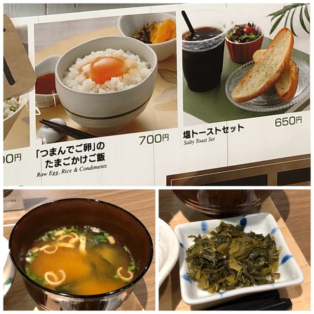 メニュー写真 カフェ バル糸島 カフェアンドバルイトシマ 福岡空港 カフェ 食べログ