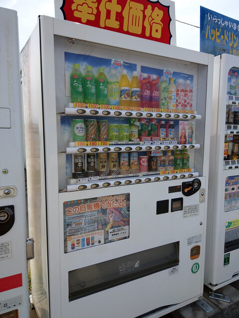 身延駅に来たからには ここに寄らねば By Mixi3333 栄昇堂 えいしょうどう 身延 和菓子 食べログ 身延駅に来たからには ここに寄らねば By Mixi3333 栄昇堂 えいしょうどう 身延 和菓子 食べログ