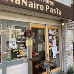 ナナイロパスタ - 