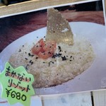 ナナイロパスタ - 