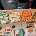 ナナイロパスタ - 