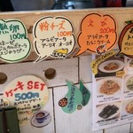 ナナイロパスタ - 